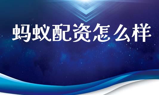 蚂蚁配资怎么样_国际期货恒指直播间_第1张_恒指直播_国际期货恒指直播间_德指直播室_纳指直播喊单 蚂蚁配资怎么样_https://m.sdyuehang.cn_国际期货恒指直播间_第1张